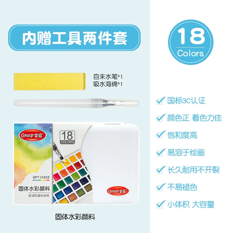 Watercolor Paint Set – 12/24/36/48 Colors with Water Brush Pens