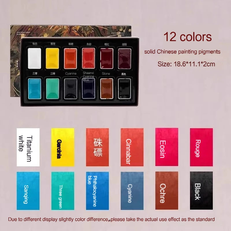 Chinese Painting Solid Pigment Set (12/24 Colors)