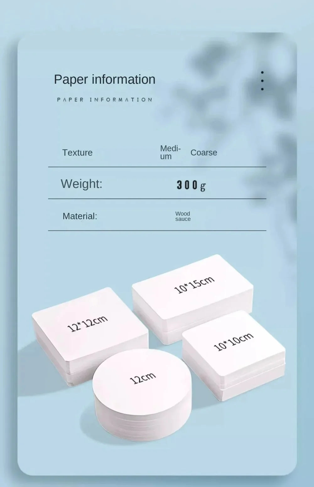 50pcs Blank Watercolor Paper Cards