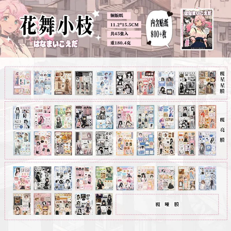 MINKYS Retro Decorative Sticker Pack – 45 Sheets