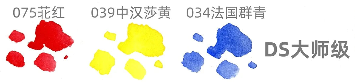 Daniel Smith Basic &amp; Mineral Watercolor Mini Set