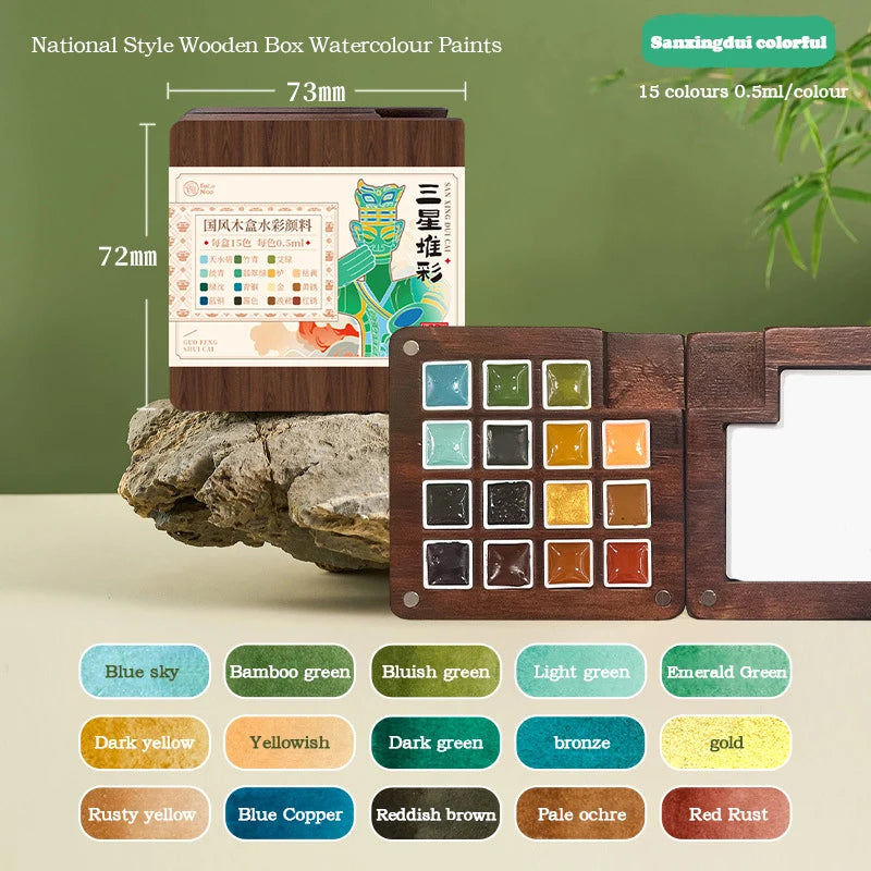 Portable Wooden Watercolor Paint Palette (8/15 Colors)