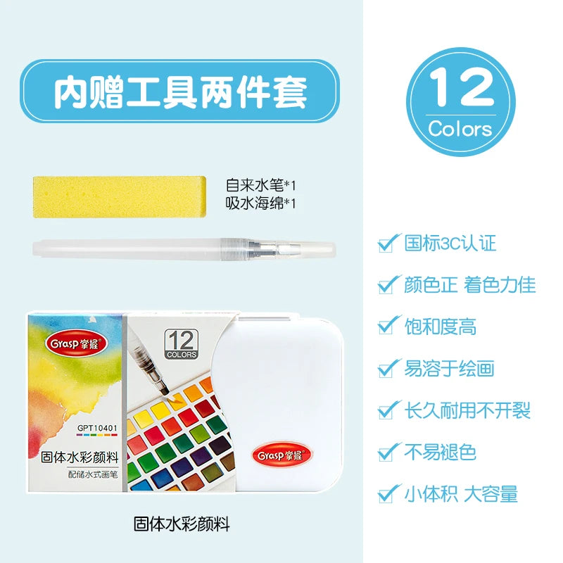 Watercolor Paint Set – 12/24/36/48 Colors with Water Brush Pens