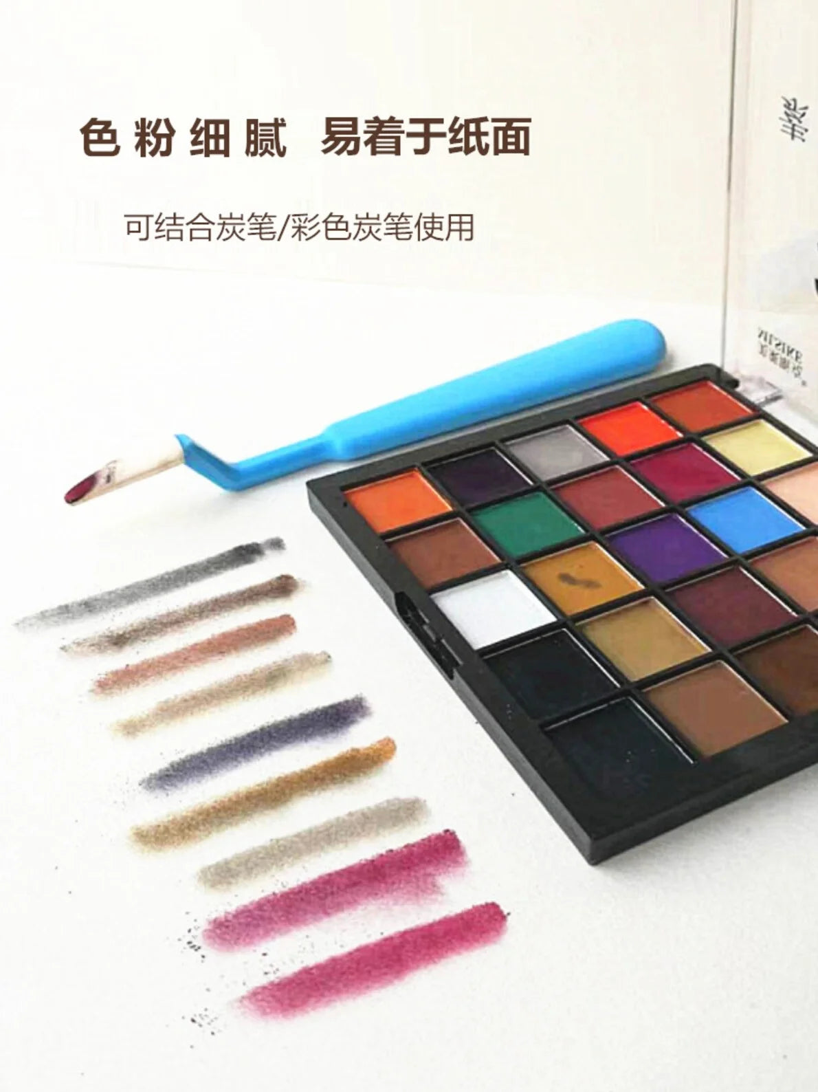 24-Color Soft Pastel Powder Set – Water-Soluble &amp; Expressive