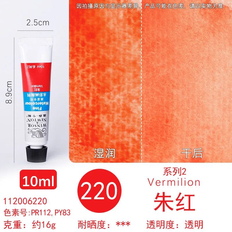 Winsor &amp; Newton Painter’s Watercolor 10ml Tube