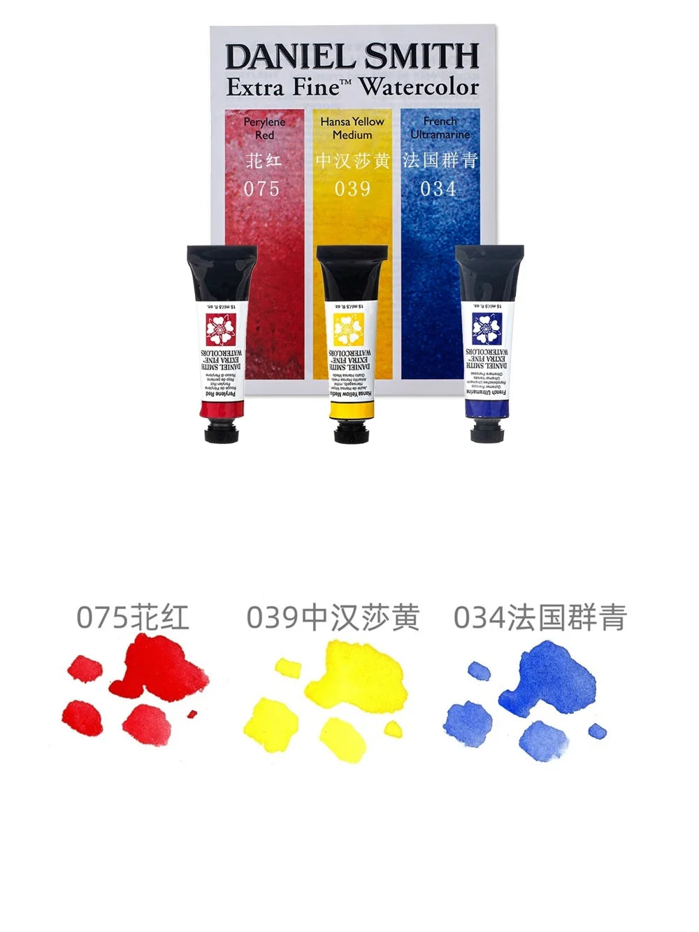 Daniel Smith Basic &amp; Mineral Watercolor Mini Set