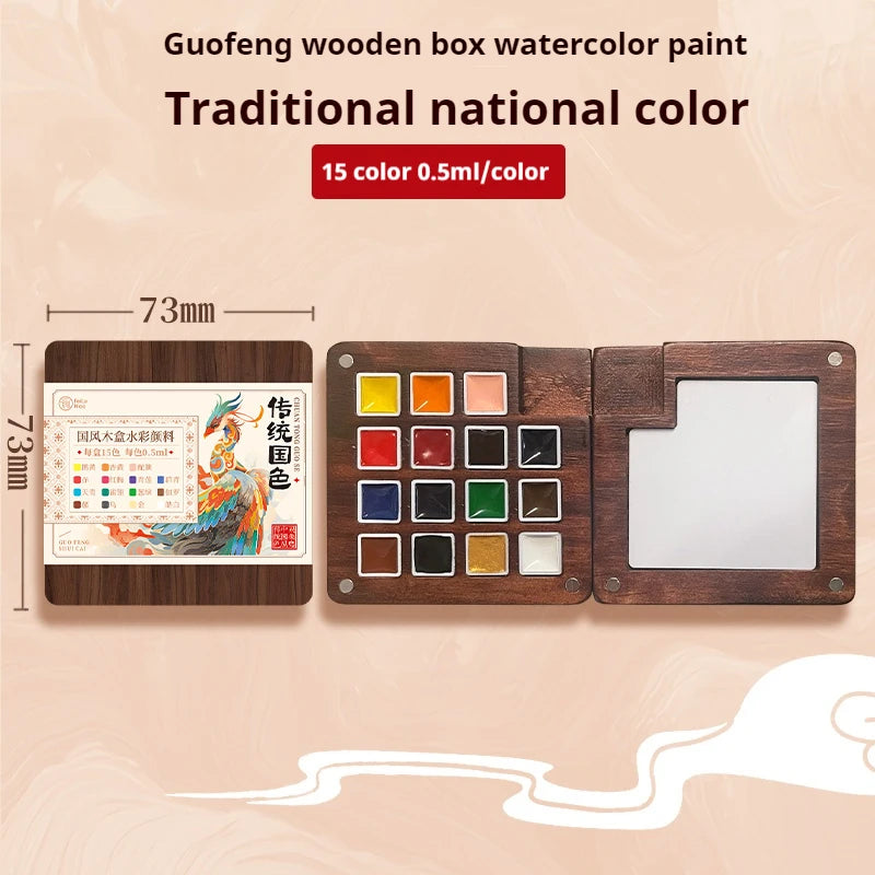Portable Wooden Watercolor Paint Palette (8/15 Colors)