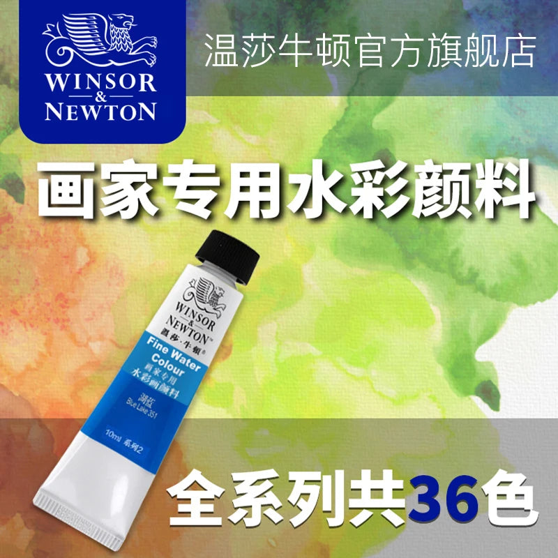 Winsor &amp; Newton Painter’s Watercolor 10ml Tube