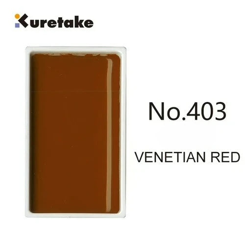 Kuretake GANSAI TAMBI Solid Watercolor Set (Nuance Colors)