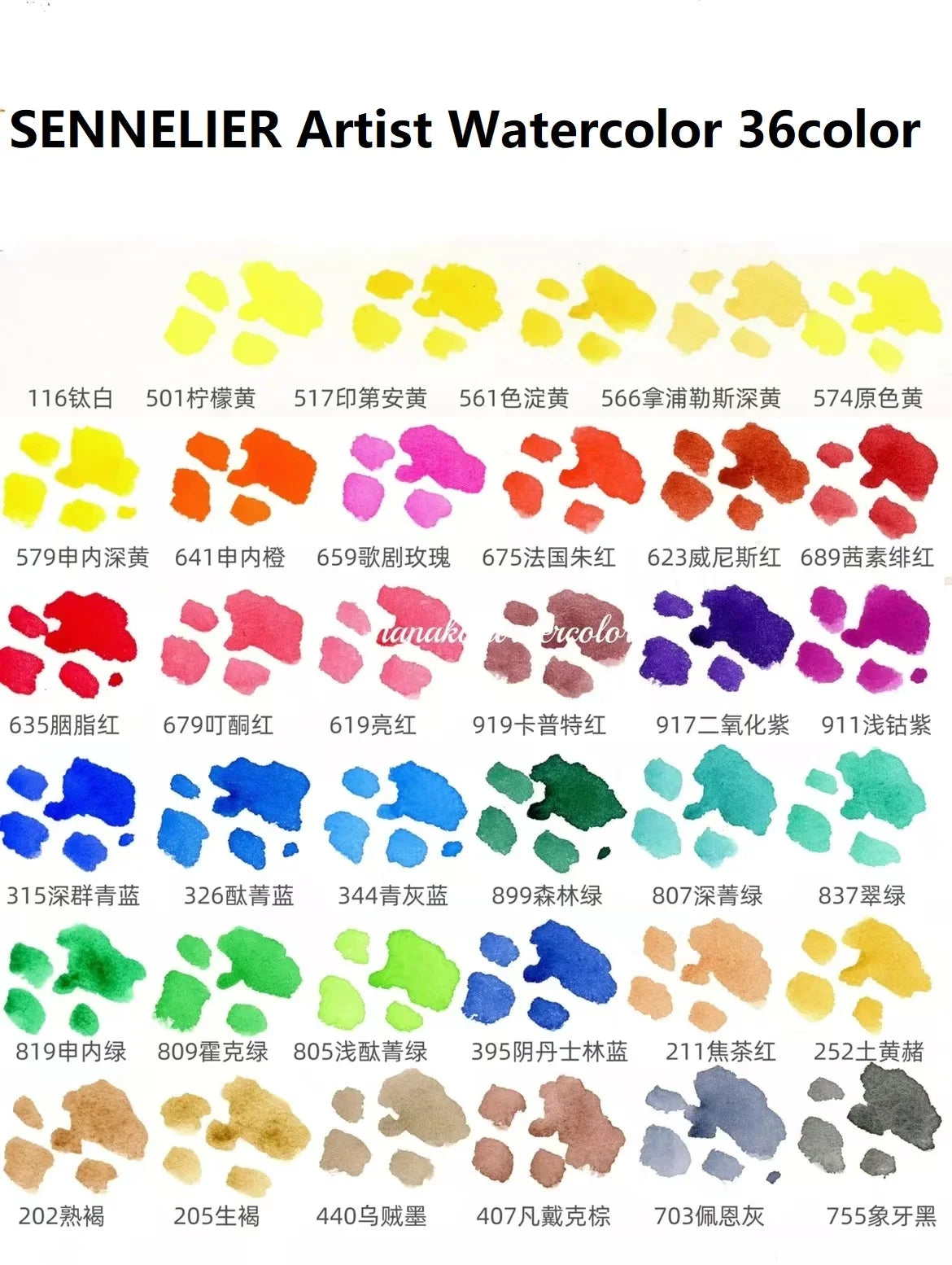 SENNELIER 24/36/48/98‑Color Solid Watercolor Palette