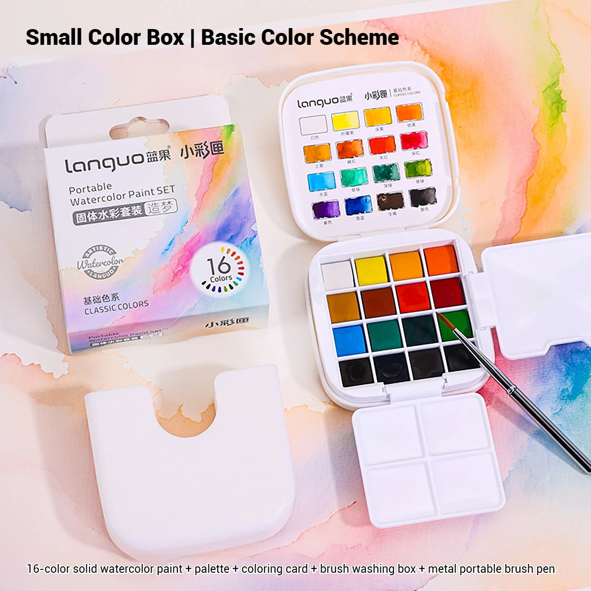 Languo 16-Color Mini Solid Watercolor Set