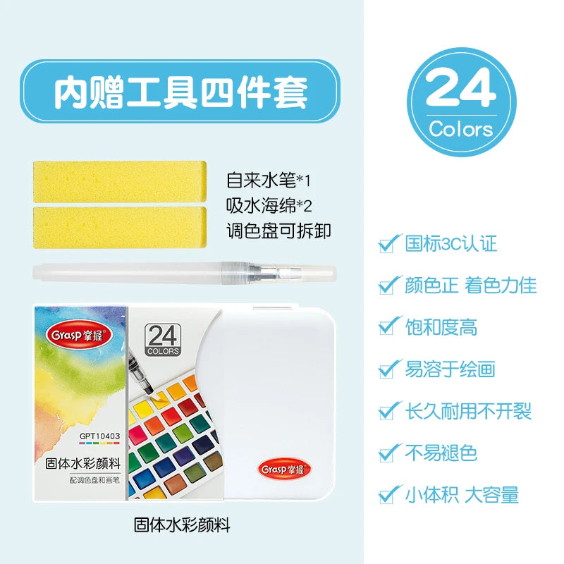 Watercolor Paint Set – 12/24/36/48 Colors with Water Brush Pens