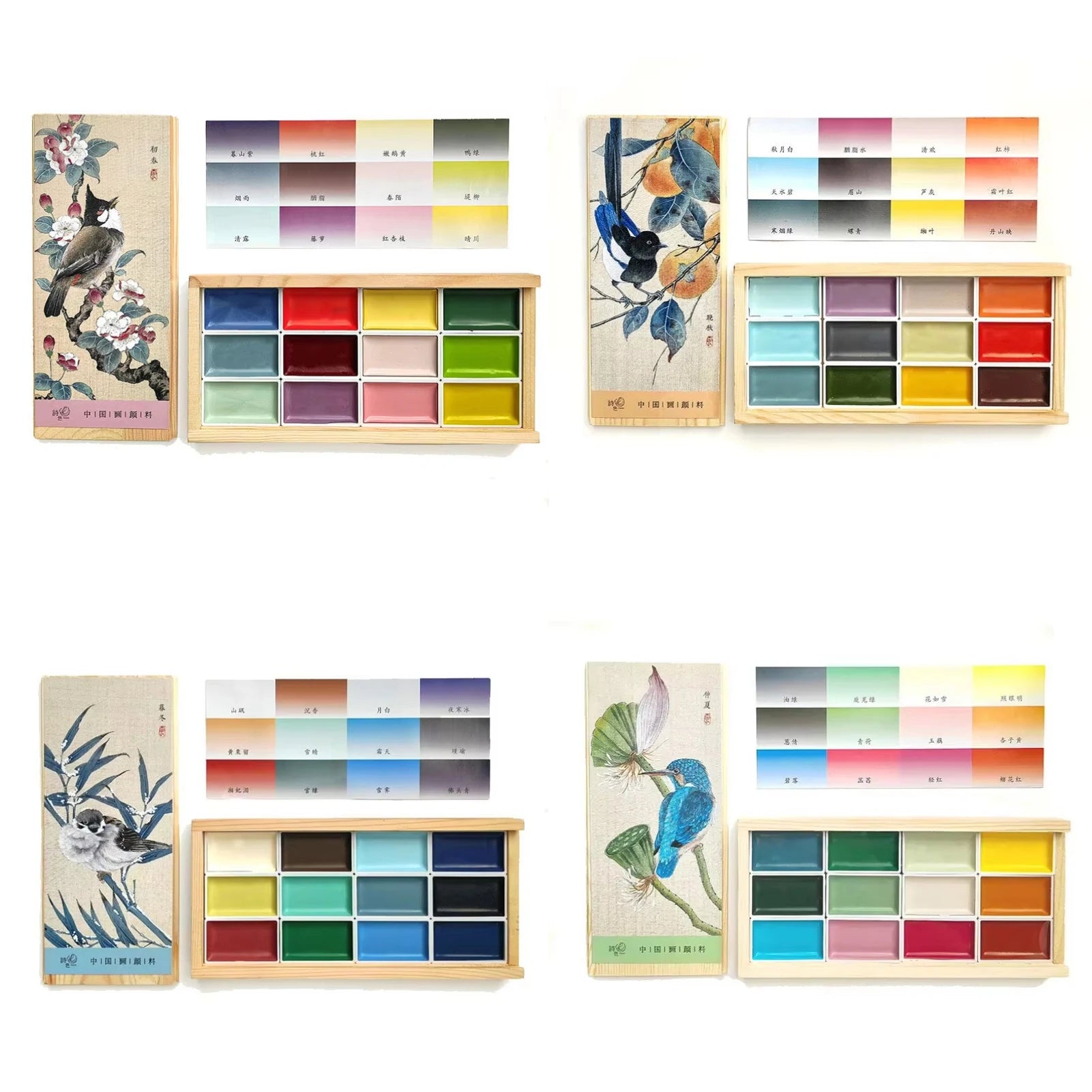 12-Color Chinese Solid Watercolor Paint Set