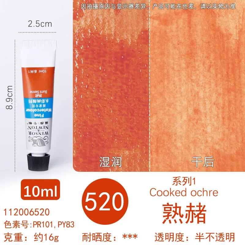 Winsor &amp; Newton Painter’s Watercolor 10ml Tube