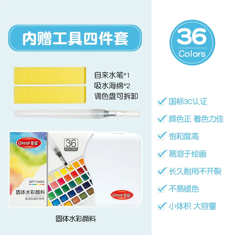 Watercolor Paint Set – 12/24/36/48 Colors with Water Brush Pens